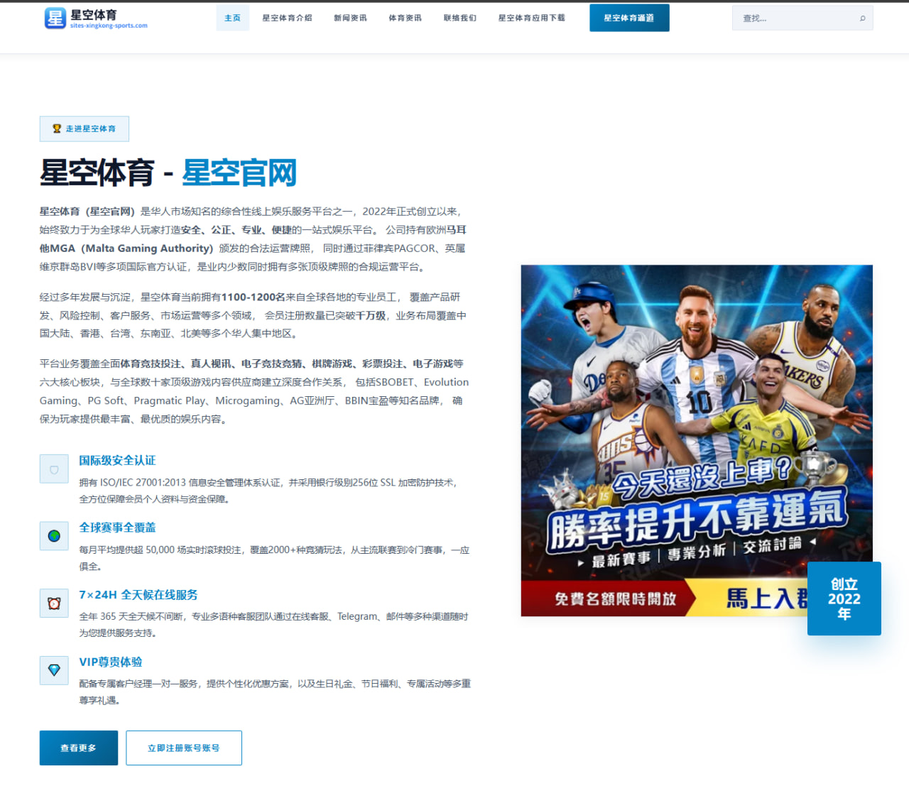 约书亚再谈富里大战可能性 深度解析英国重磅对决现实空间