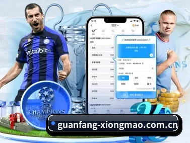 guanfang-xiongmao.com.cn APP
